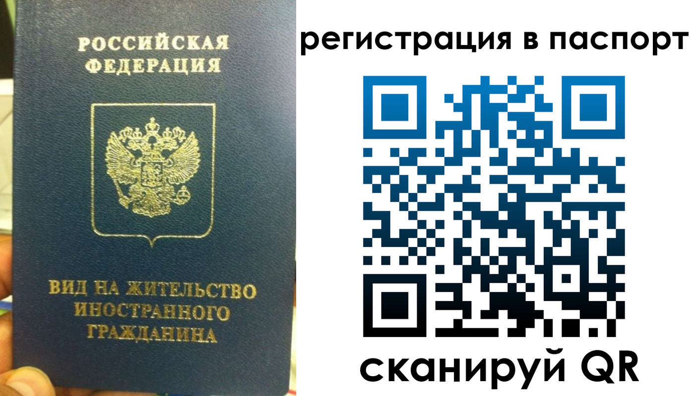 где прописаться в Талдоме